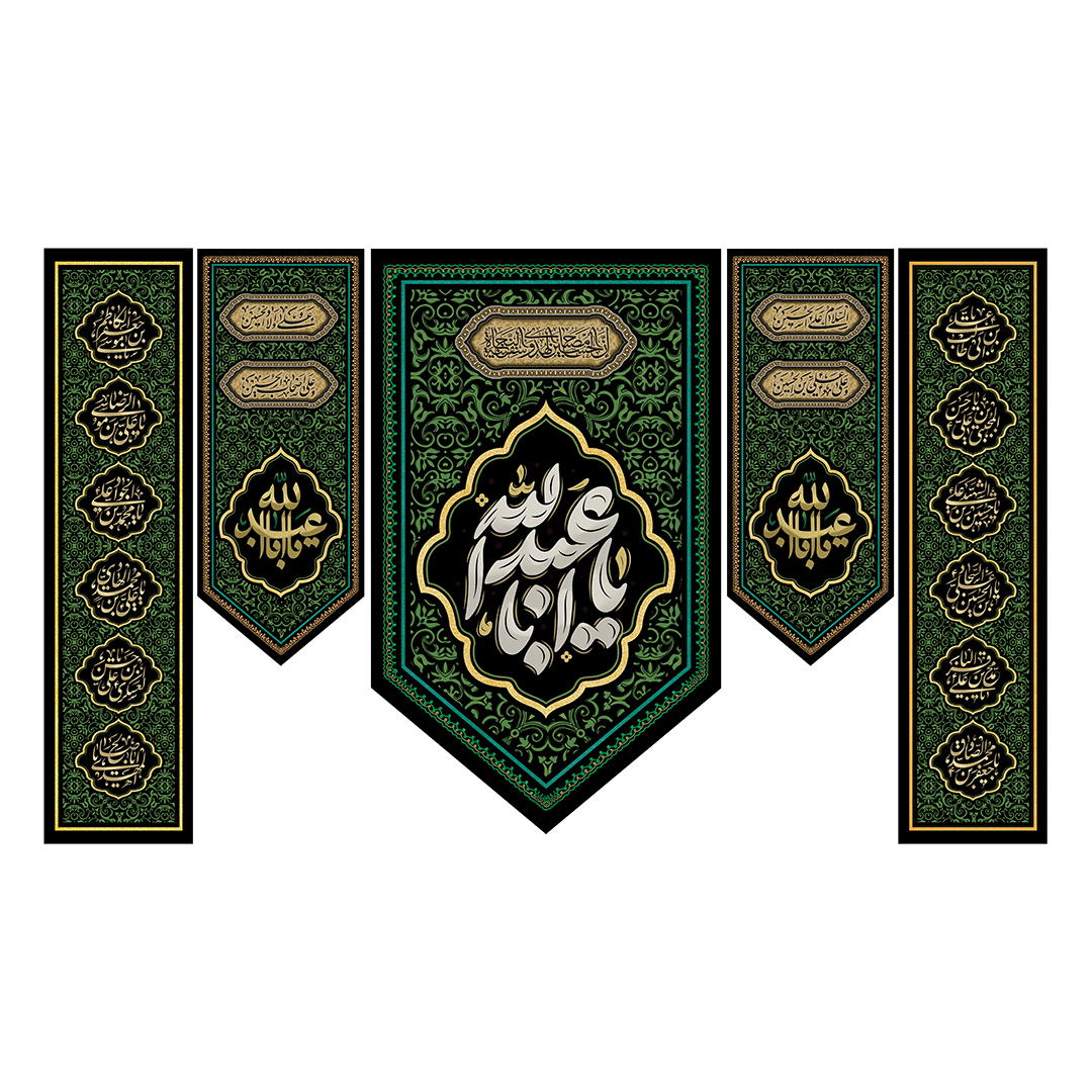 کتیبه محرم 132