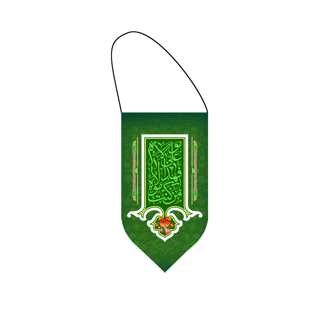 آویز خودرو غدیر 5
