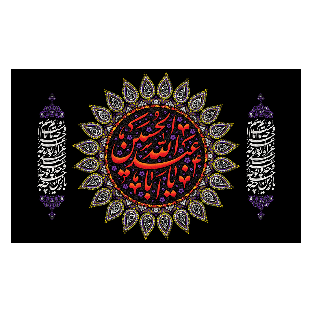 کتیبه محرم 731
