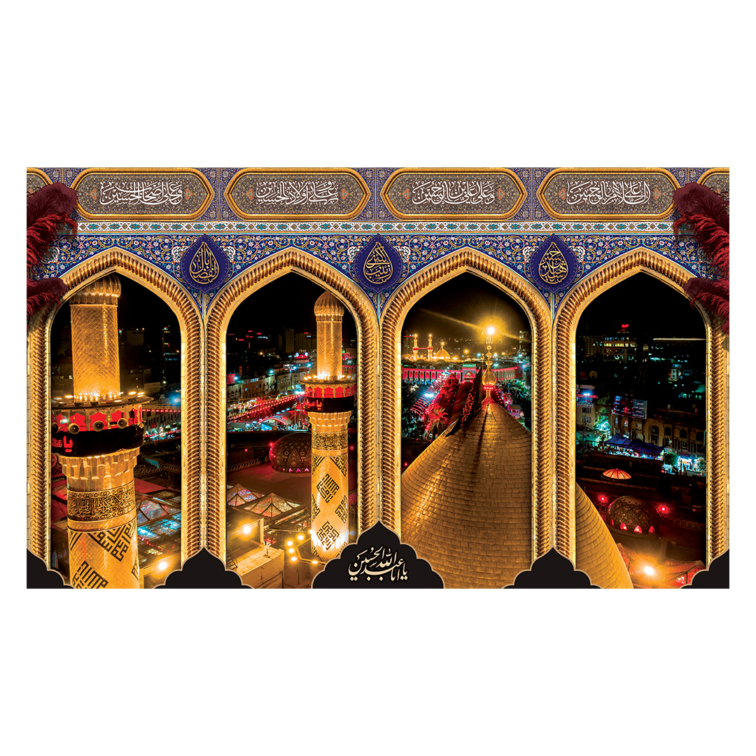 کتیبه محرم 666