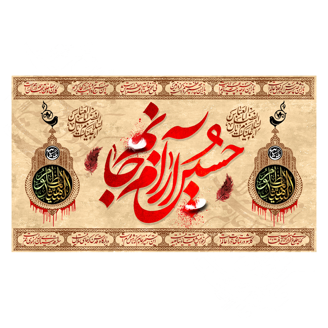 کتیبه محرم 422