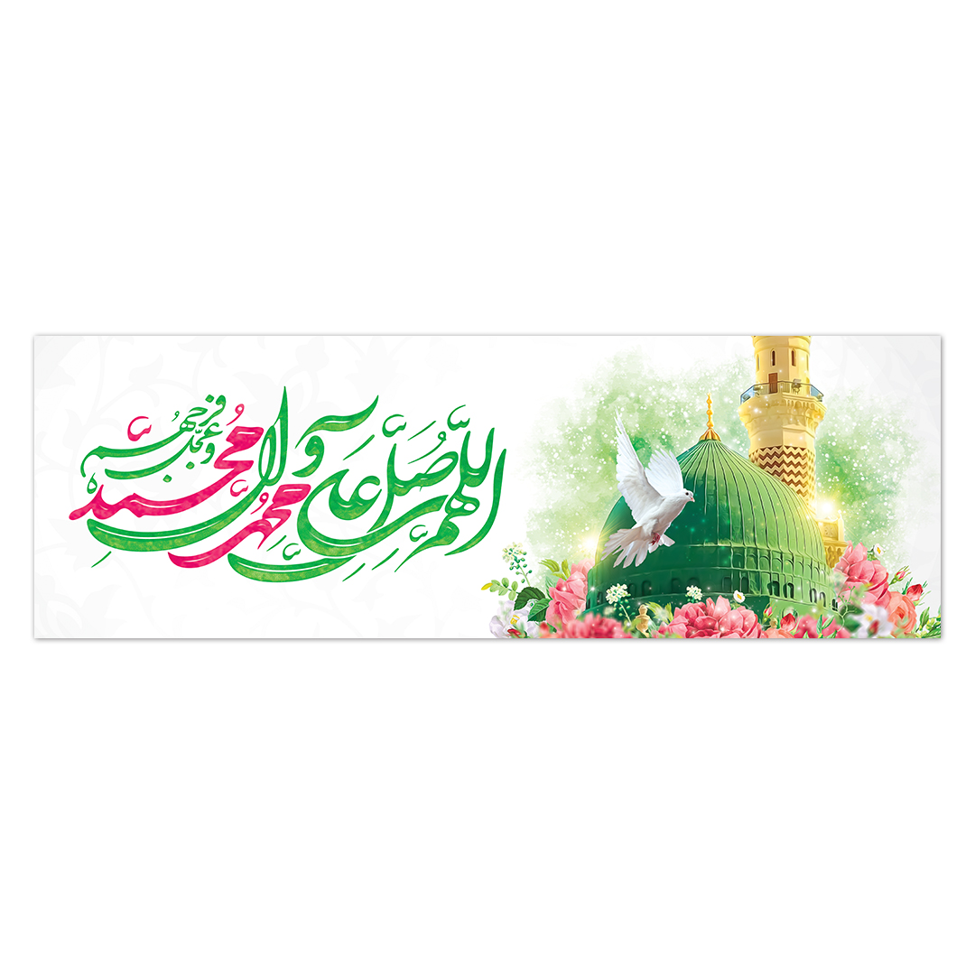کتیبه مبعث پیامبر اکرم صلی الله علیه و اله 33