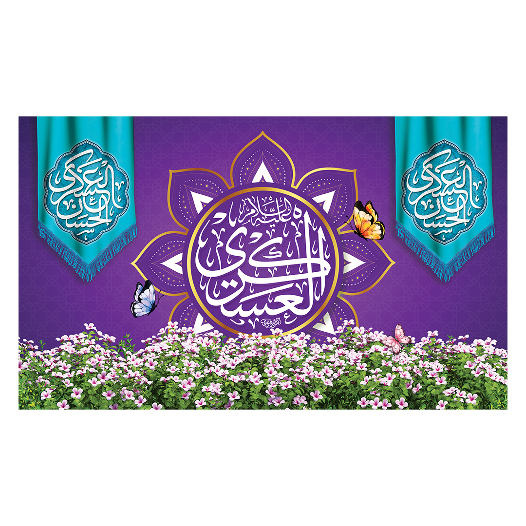 کتیبه ولادت امام حسن عسکری علیه‌السلام 57
