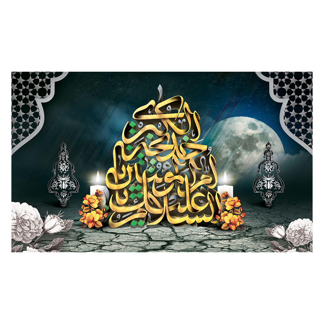 کتیبه وفات حضرت خدیجه علیها السلام 12
