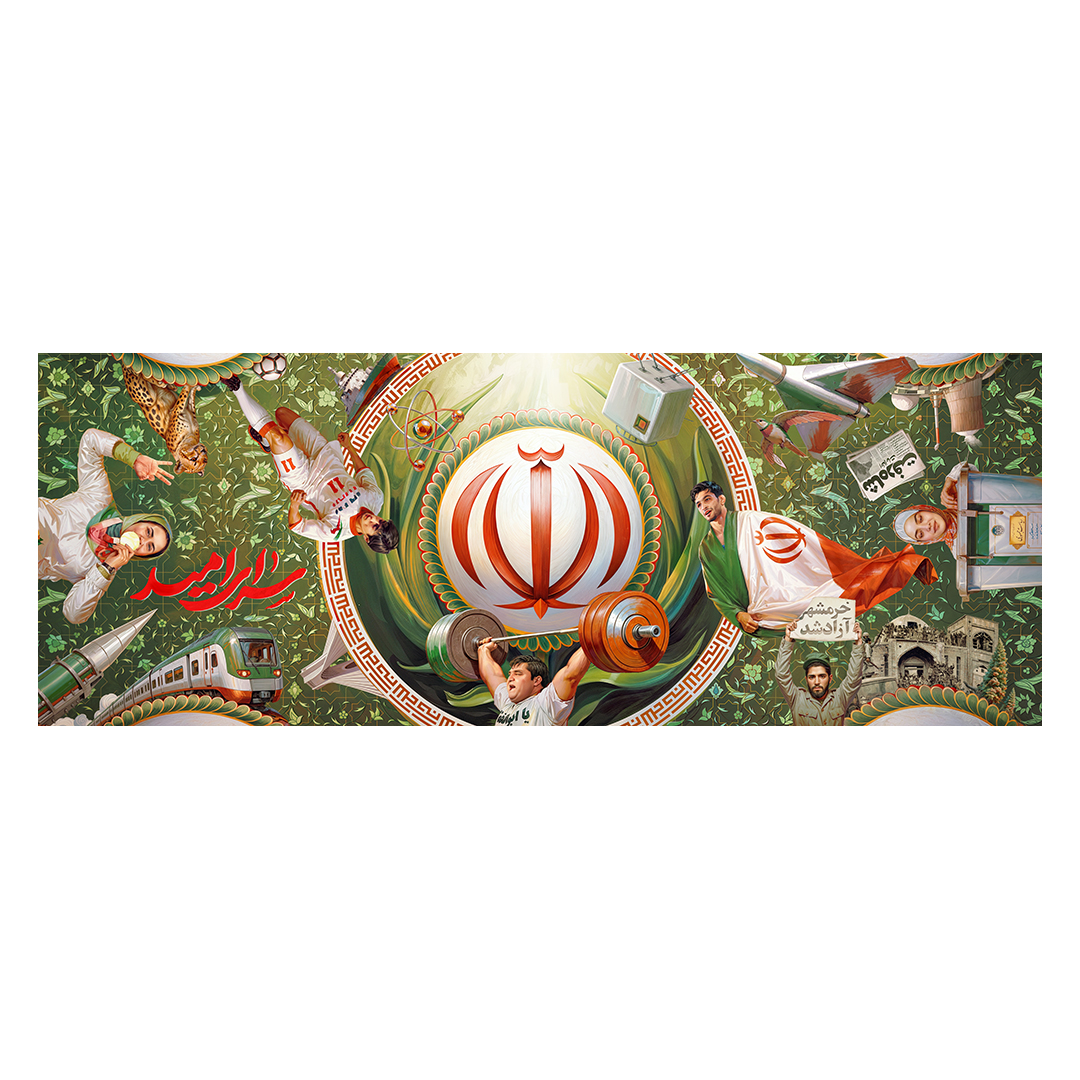کتیبه ایران 16