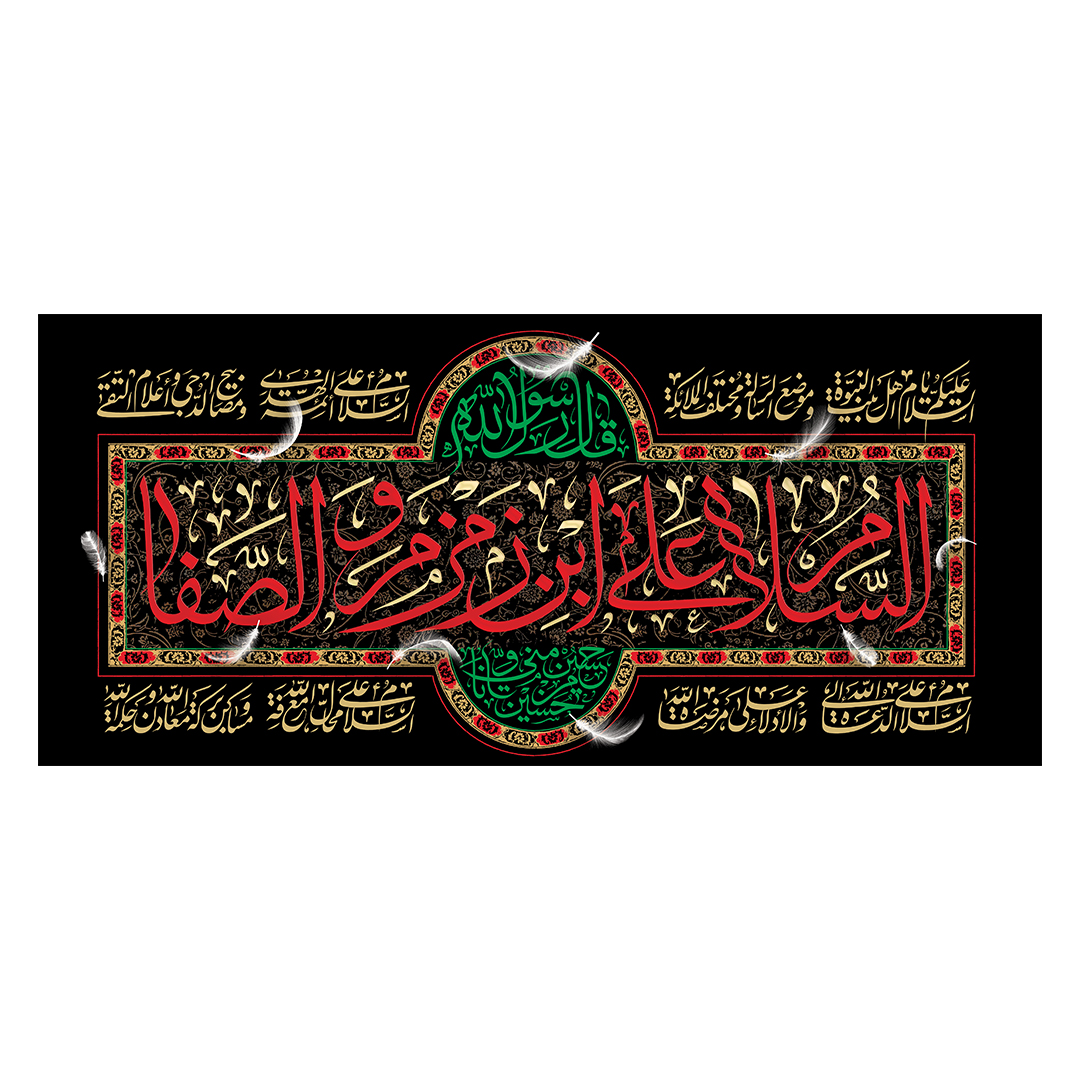 کتیبه محرم 375