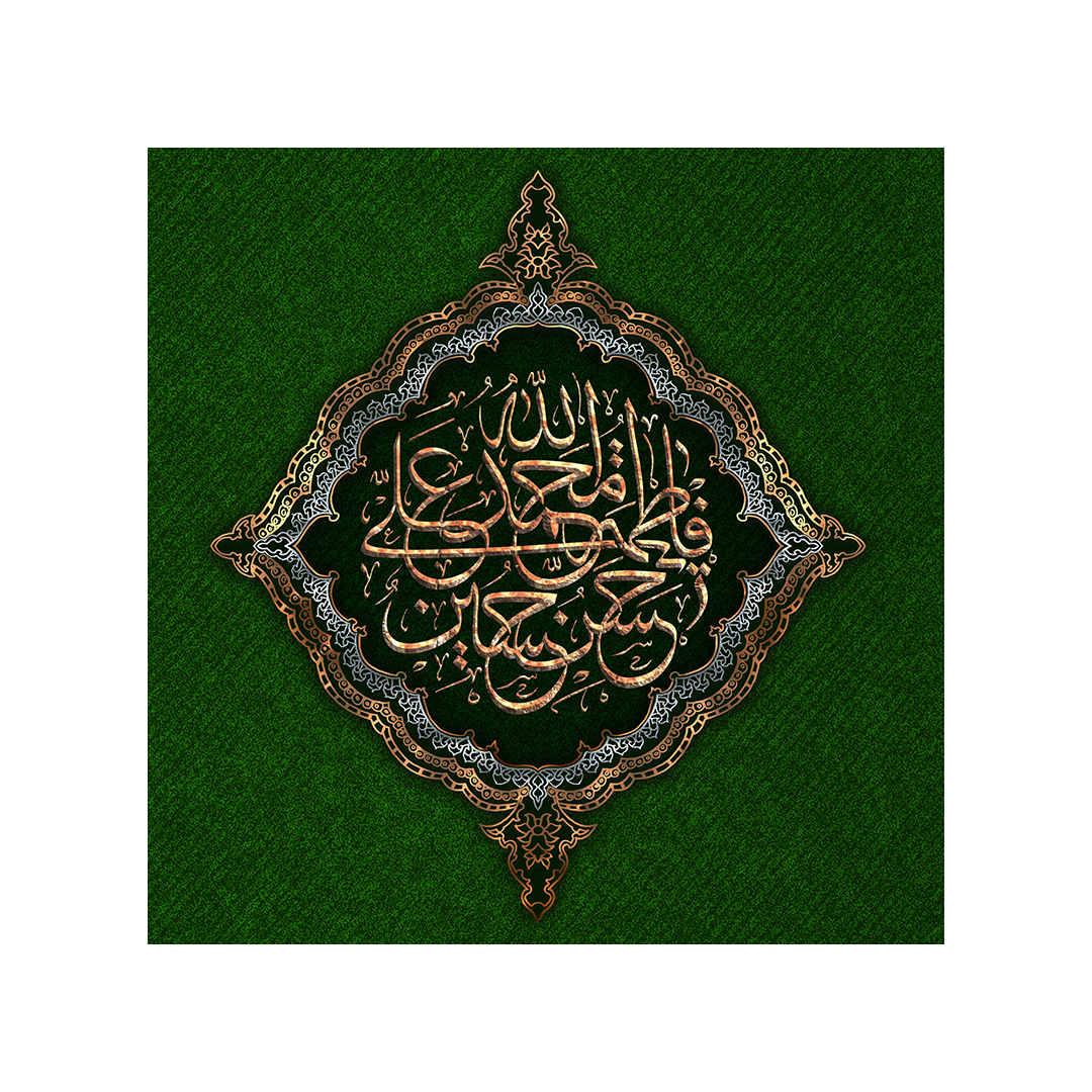 کتیبه محرم 30