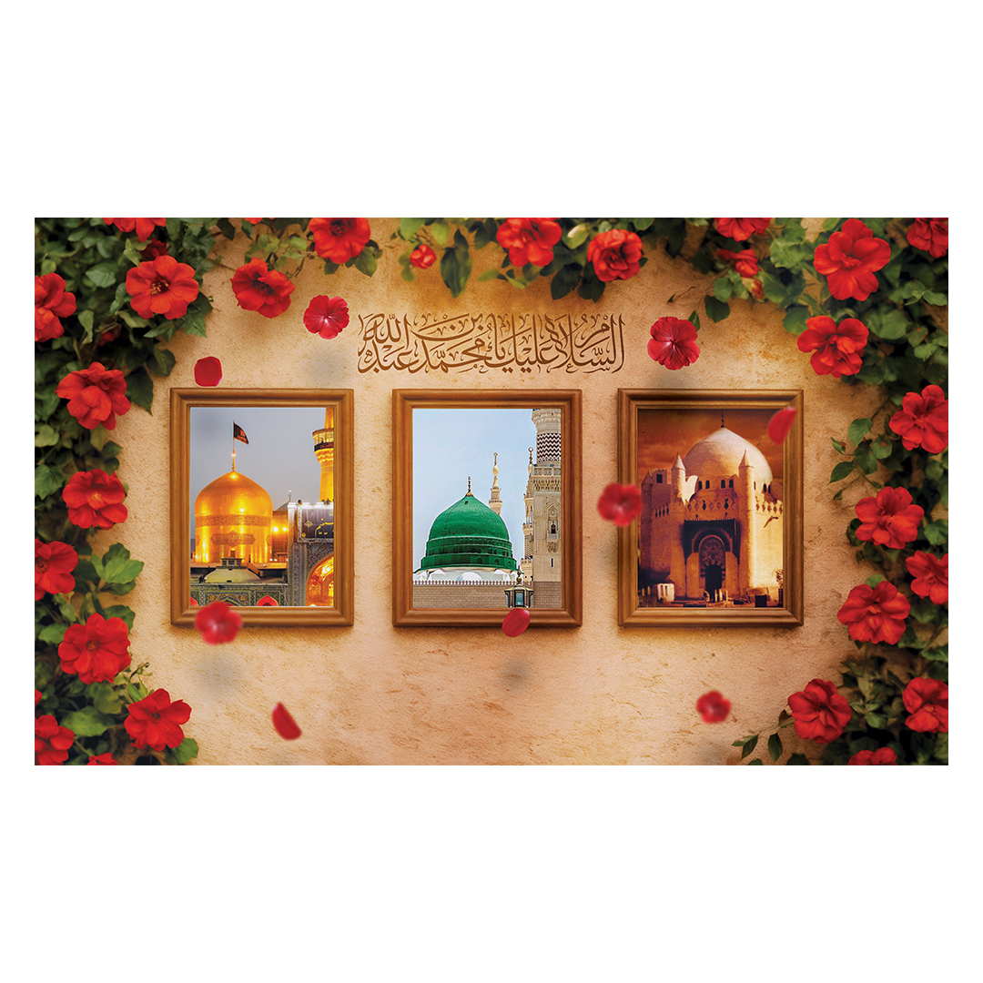 کتیبه دهه آخر صفر 108