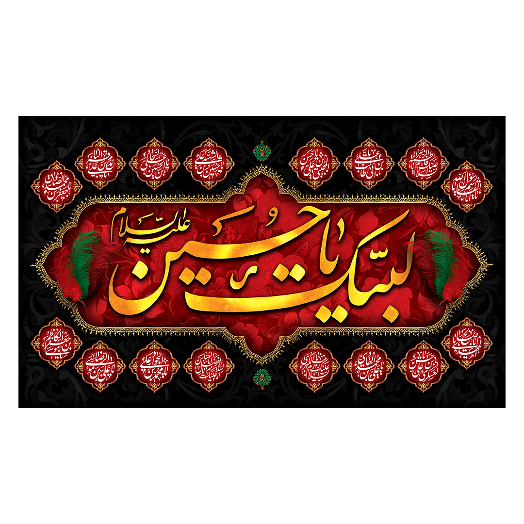 کتیبه محرم 671