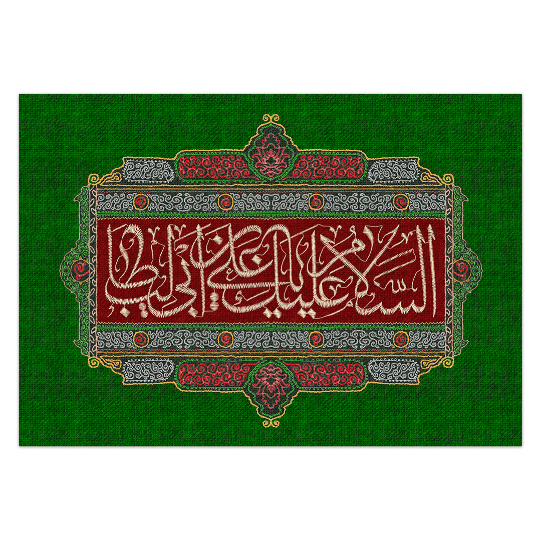 کتیبه ولادت امیرالمومنین علیه السلام ۲۷