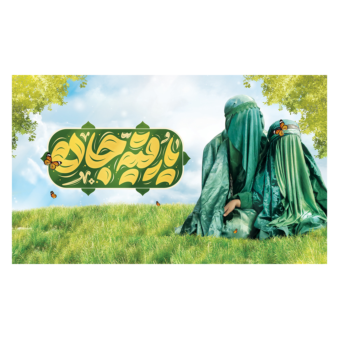 کتیبه ولادت حضرت رقیه سلام الله علیها 35