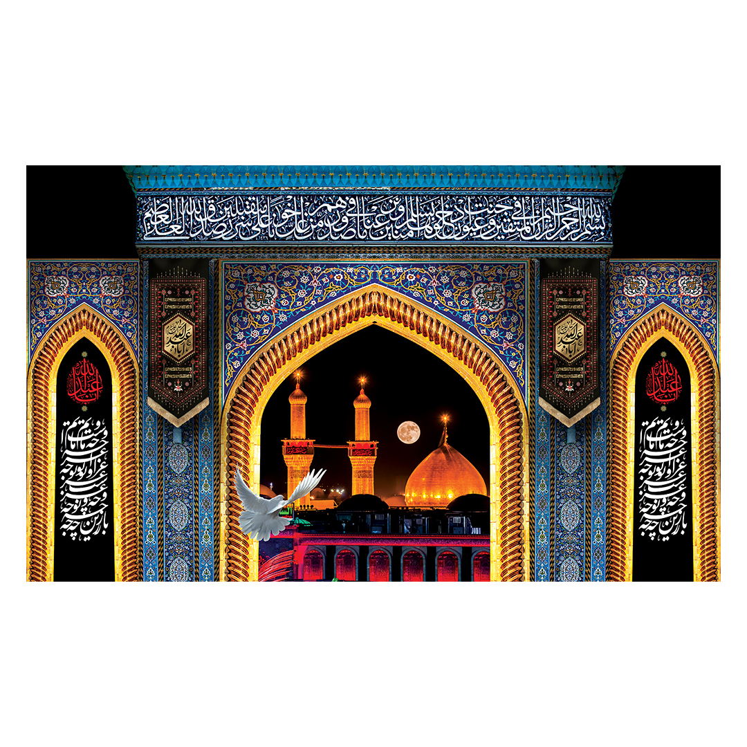 کتیبه محرم 669