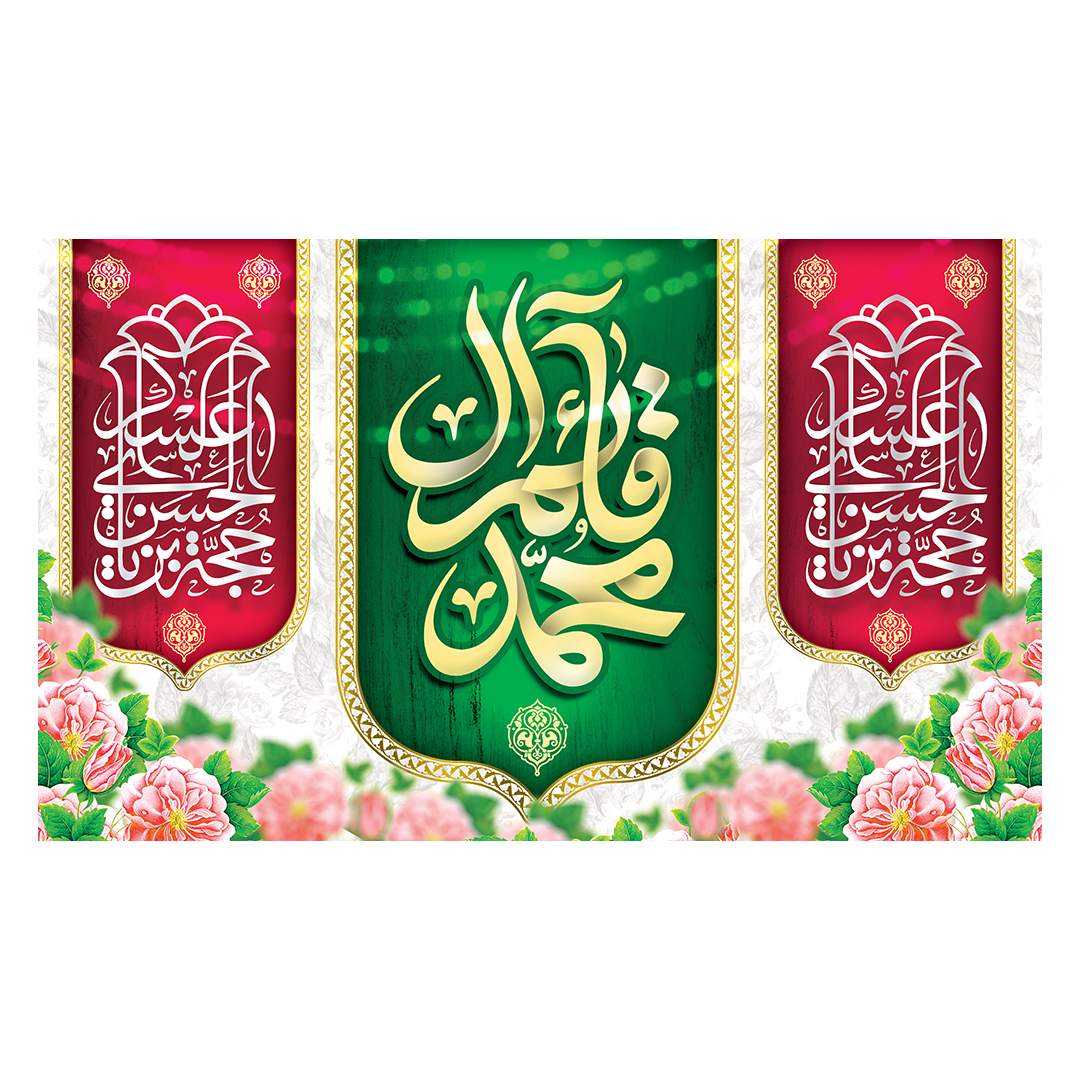 کتیبه ولادت امام زمان عجل الله فرجه 79