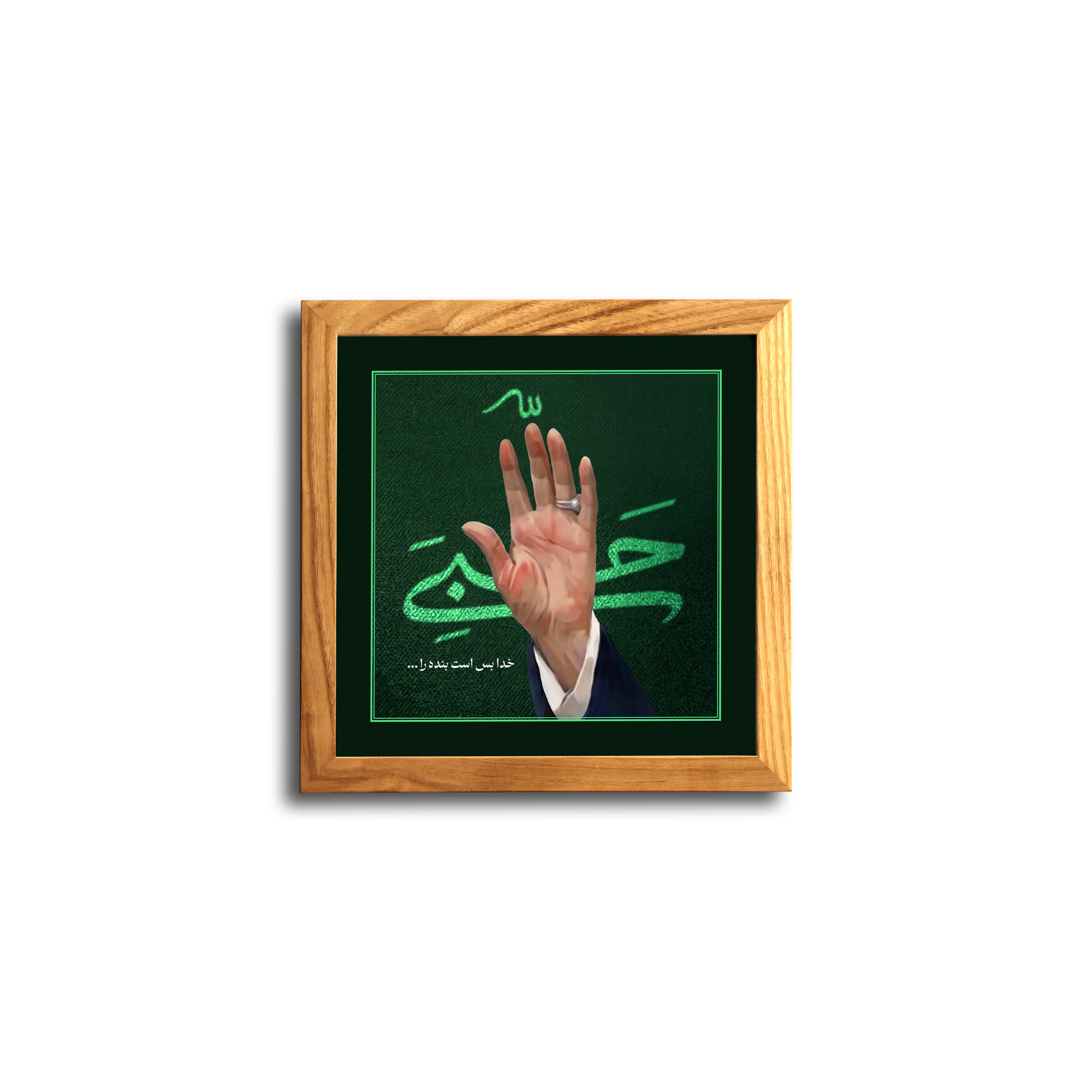 قاب شهید امام خامنه ای 5