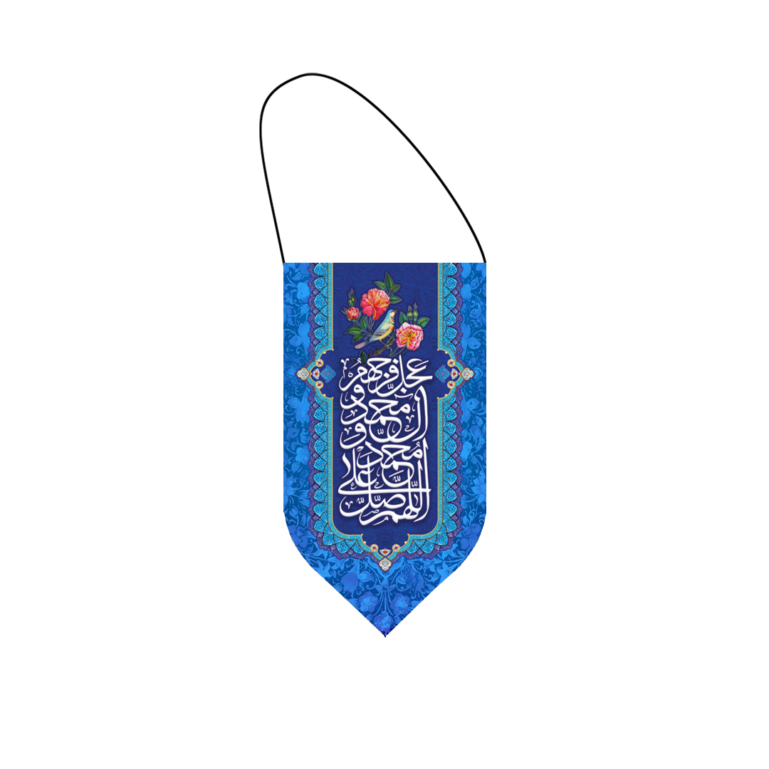 آویز خودرو صلوات ١