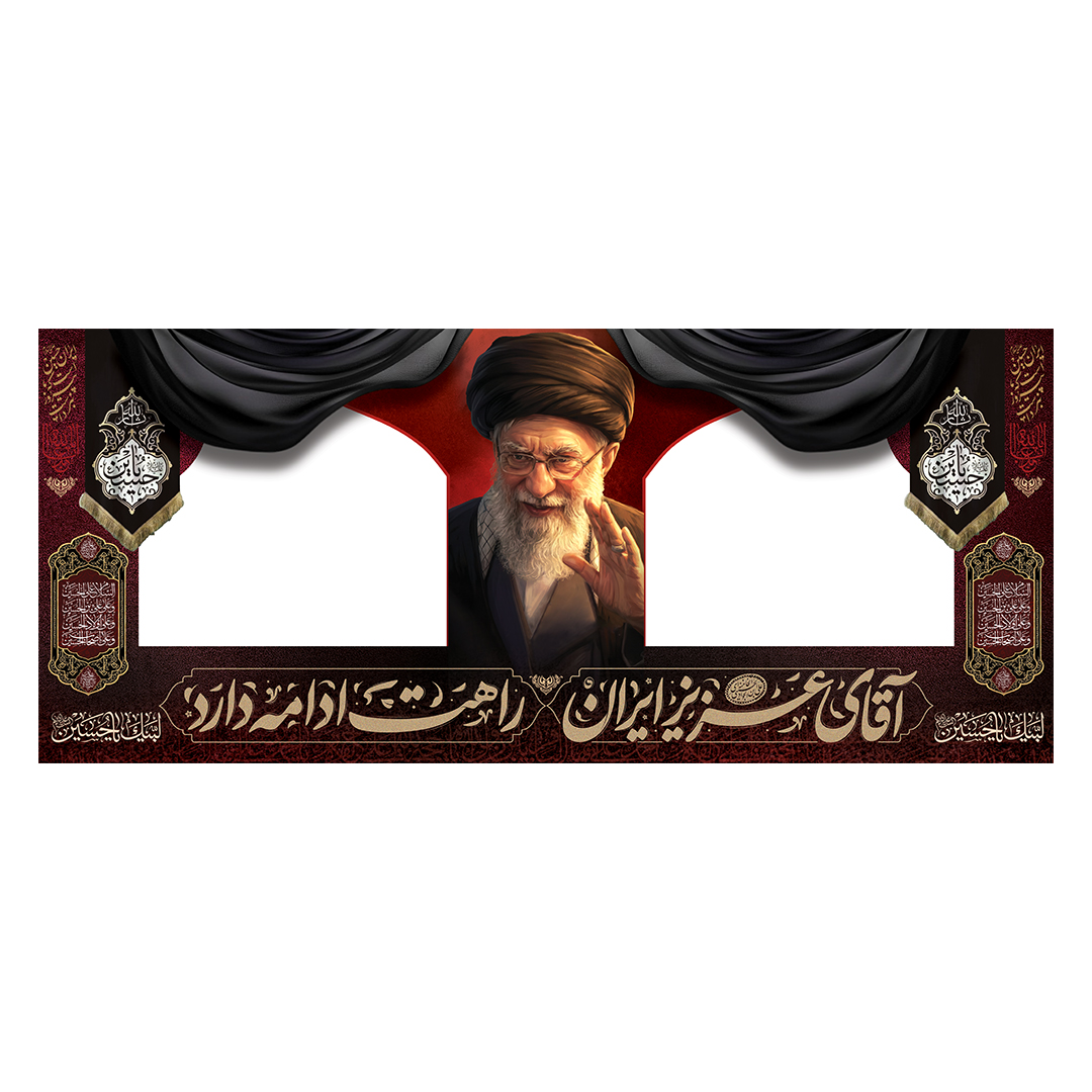 کتیبه موکب و چایخانه شهدا 13