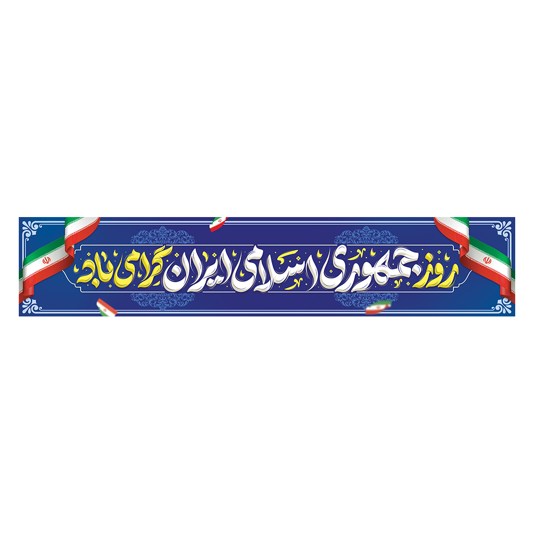 کتیبه ایران 36