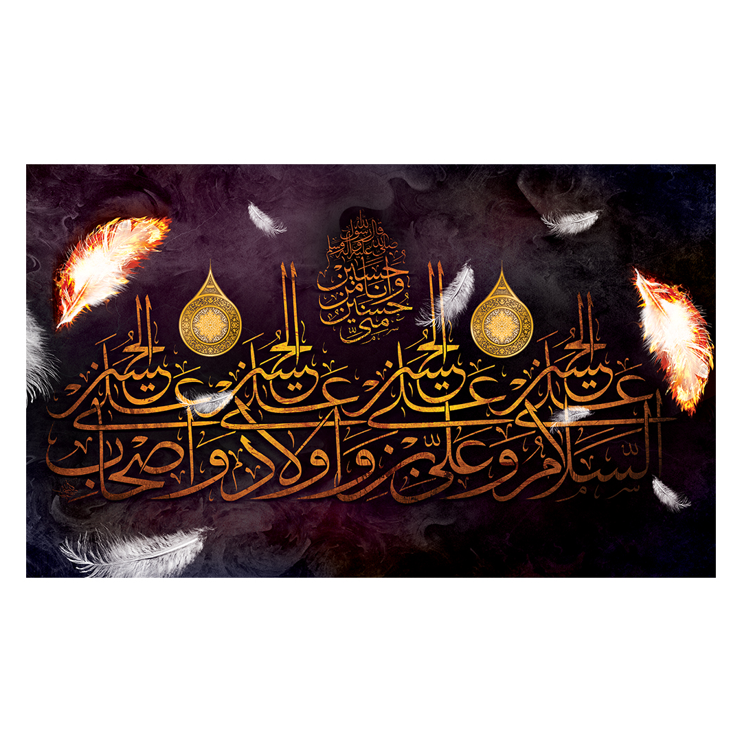 کتیبه محرم 356