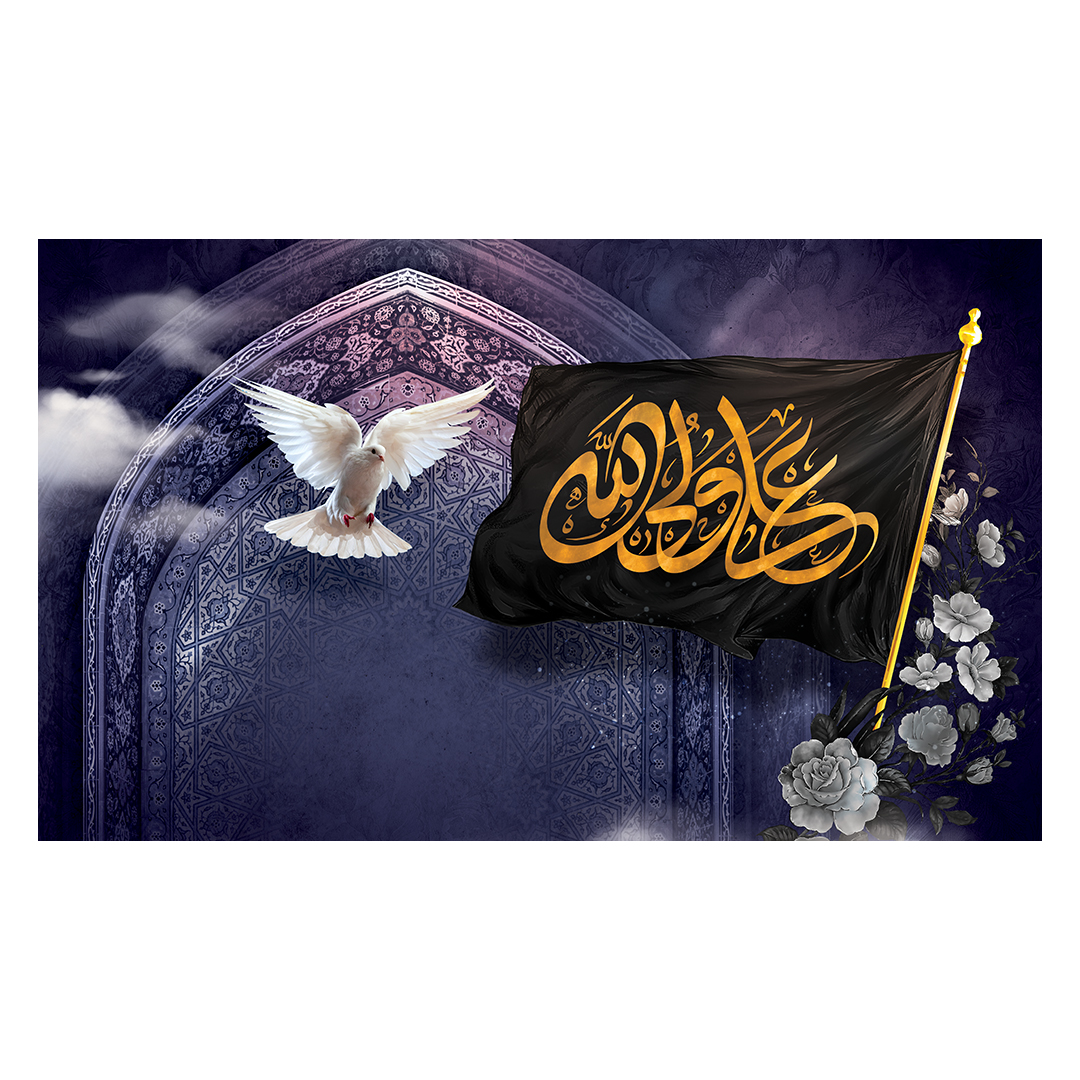 کتیبه شهادت امیرالمومنین علیه السلام 115