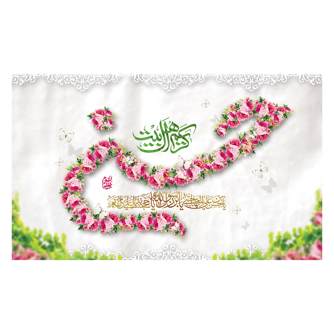 کتیبه ولادت امام حسن علیه السلام 92