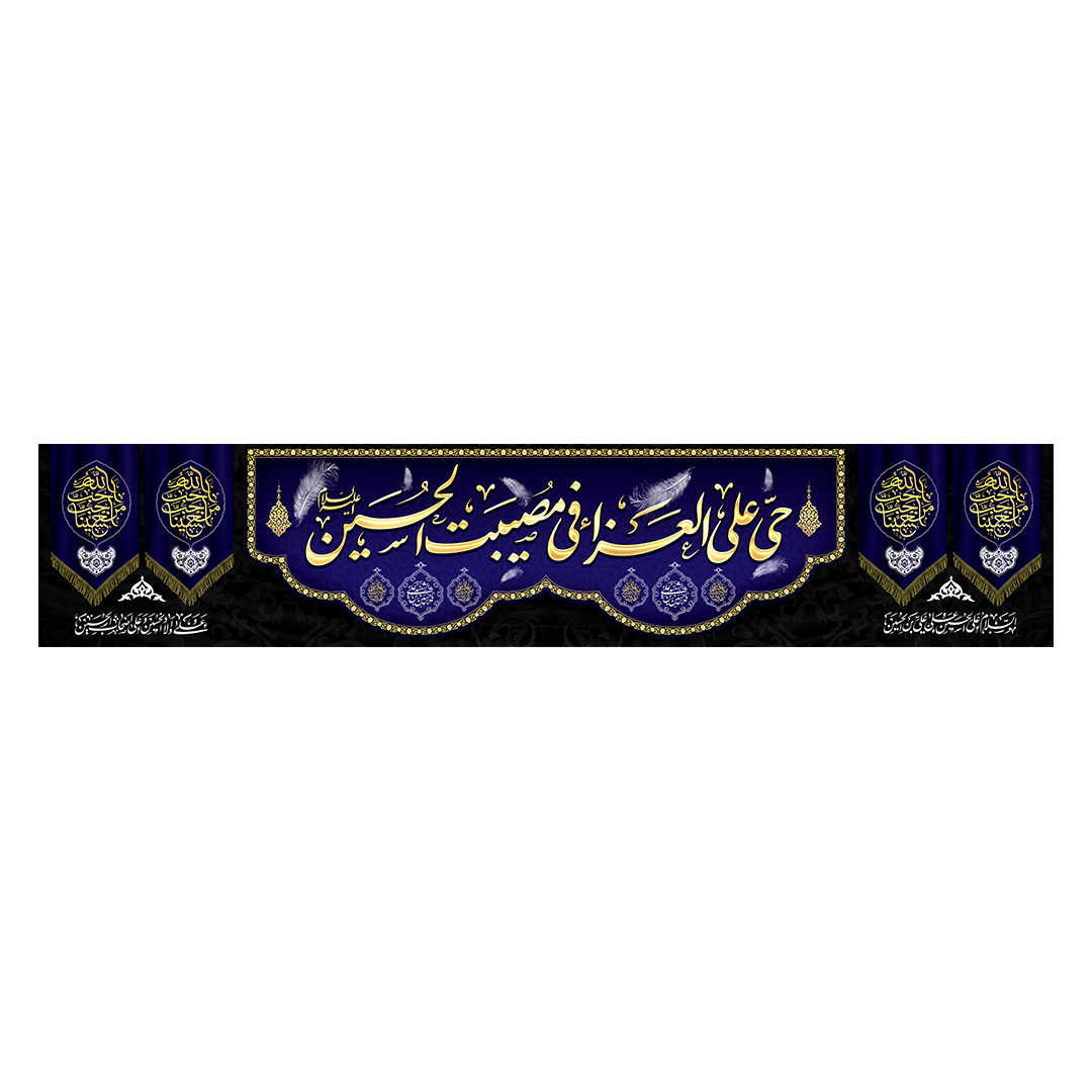 کتیبه محرم 474