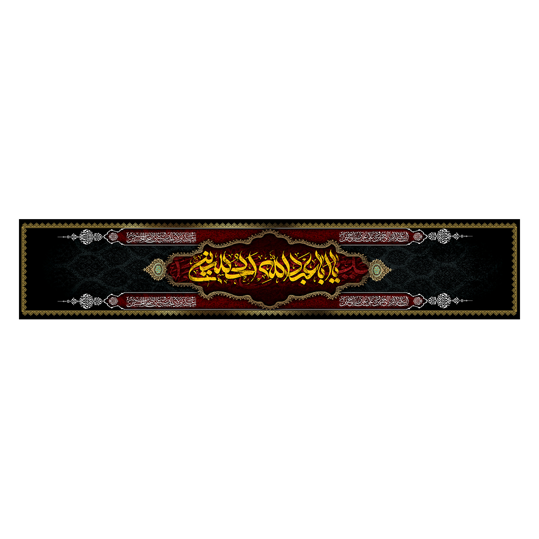 کتیبه محرم 417
