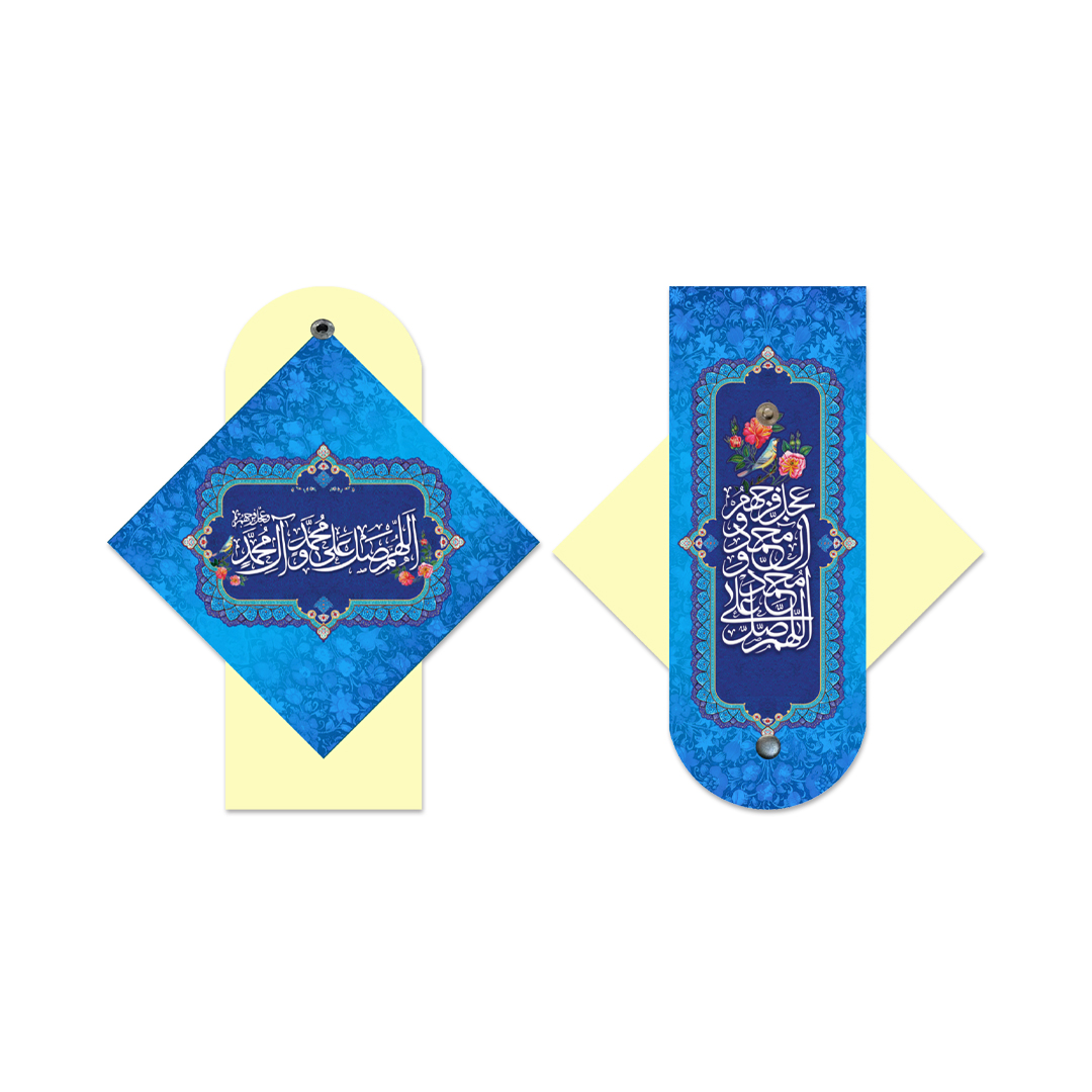 جانماز کیفی صلوات ١