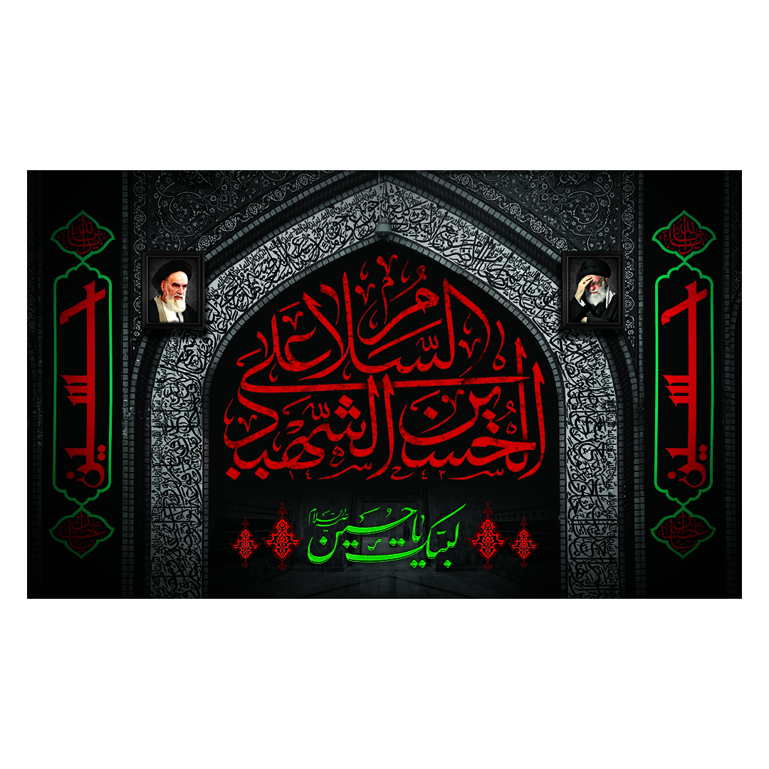 کتیبه محرم 317
