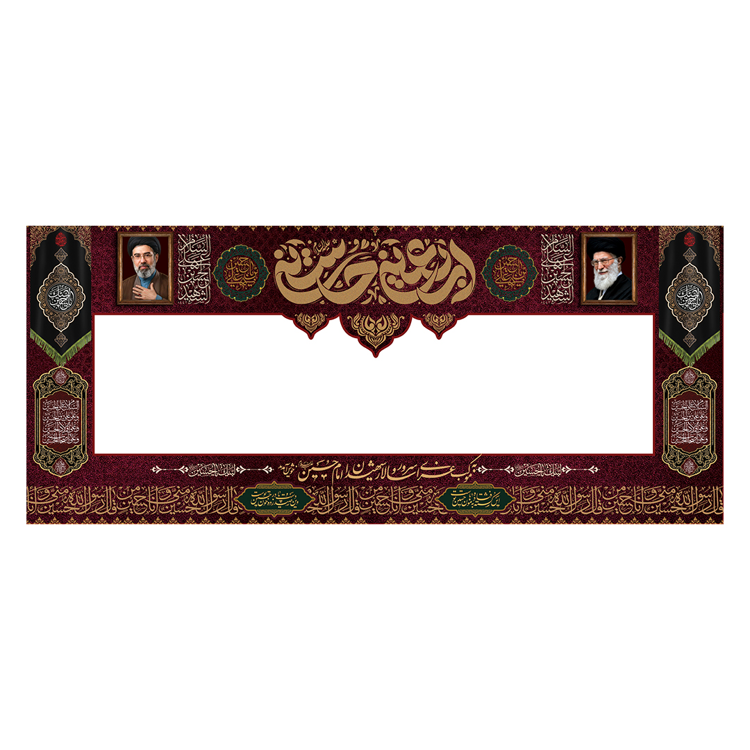 کتیبه موکب و چایخانه محرم 106