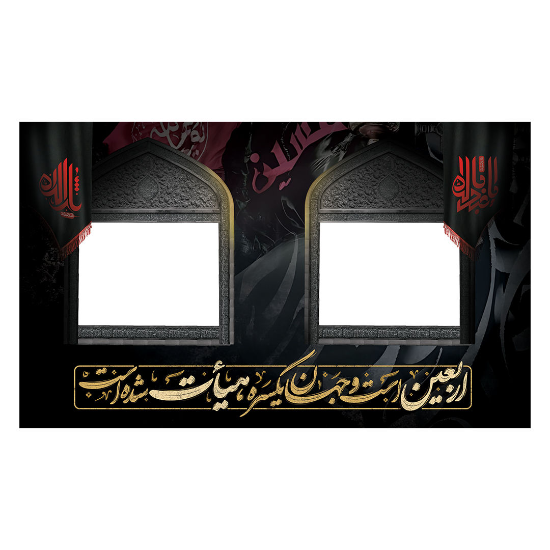 کتیبه موکب و چایخانه محرم 25