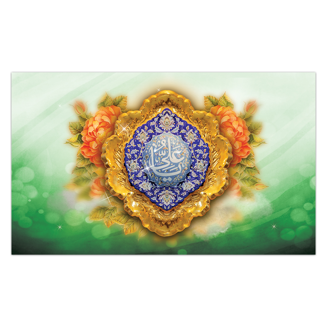 کتیبه ولادت امیر المومنین علیه السلام ۵۰