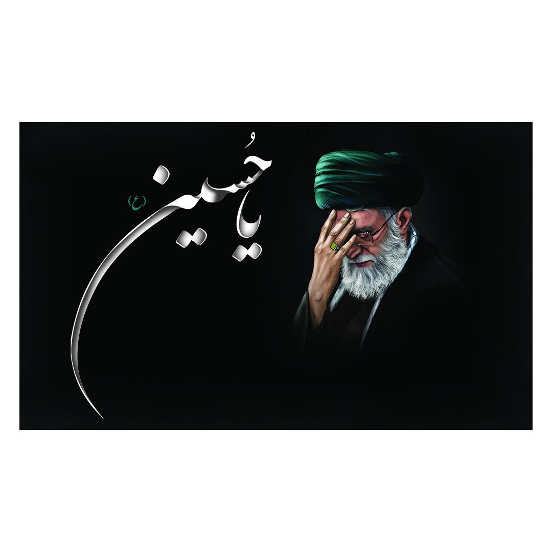کتیبه محرم 343