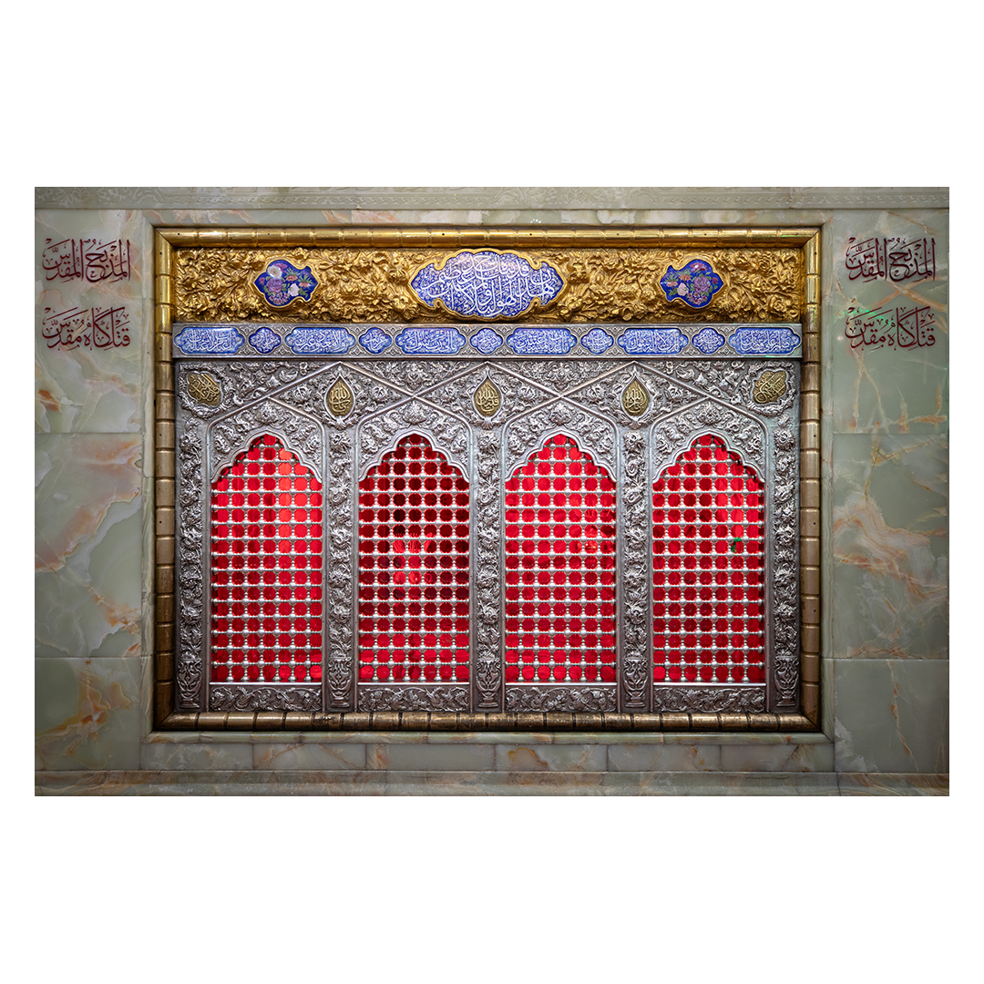 کتیبه محرم  233