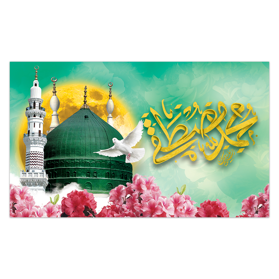 کتیبه مبعث پیامبر اکرم صلی الله علیه وآله 38