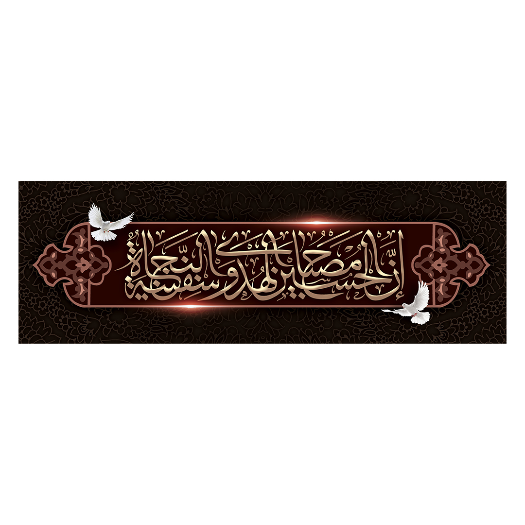 کتیبه محرم 442