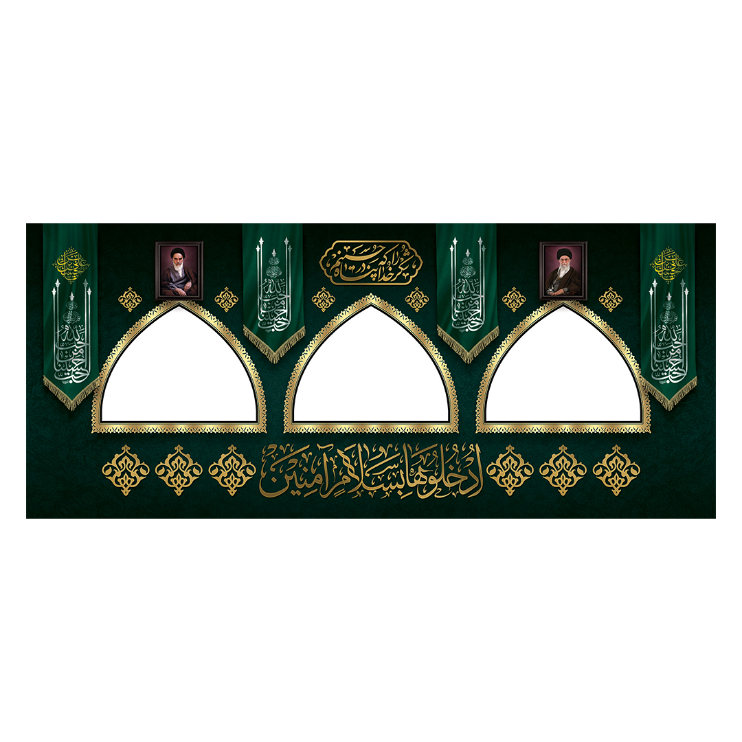 کتیبه موکب و چایخانه محرم 79