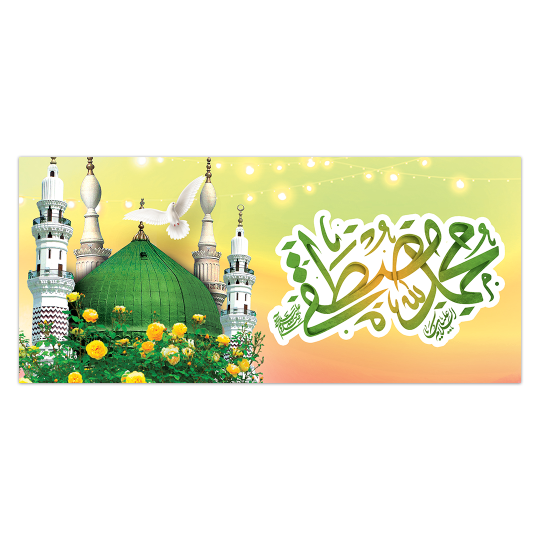 کتیبه مبعث پیامبر اکرم صلی الله علیه و آله 37