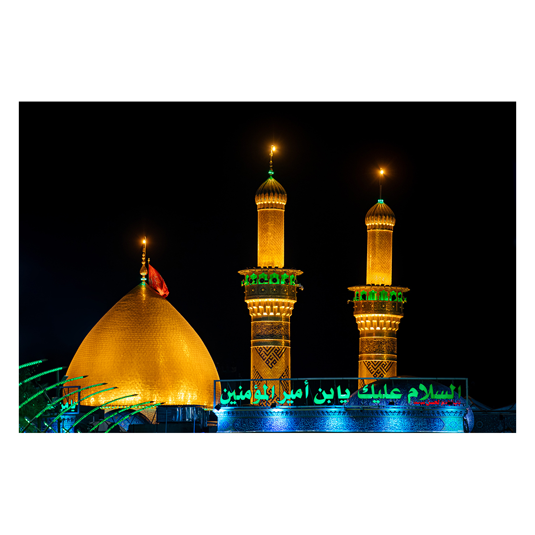 کتیبه محرم  266