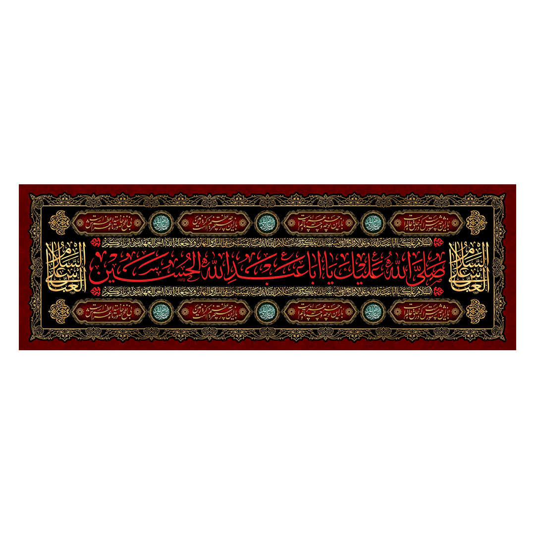کتیبه محرم 725
