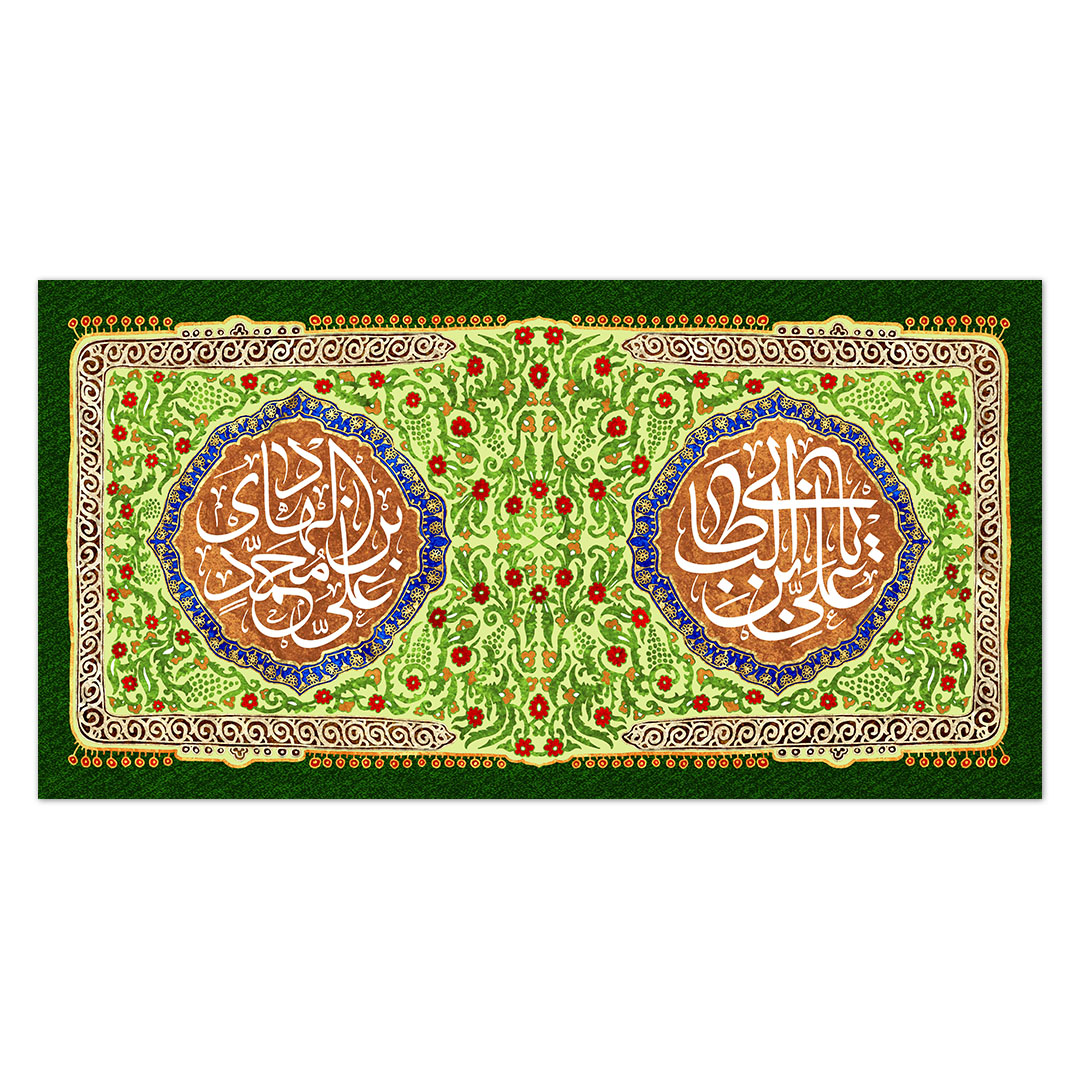 کتیبه ولادت امیرالمومنن علیه السلام 16