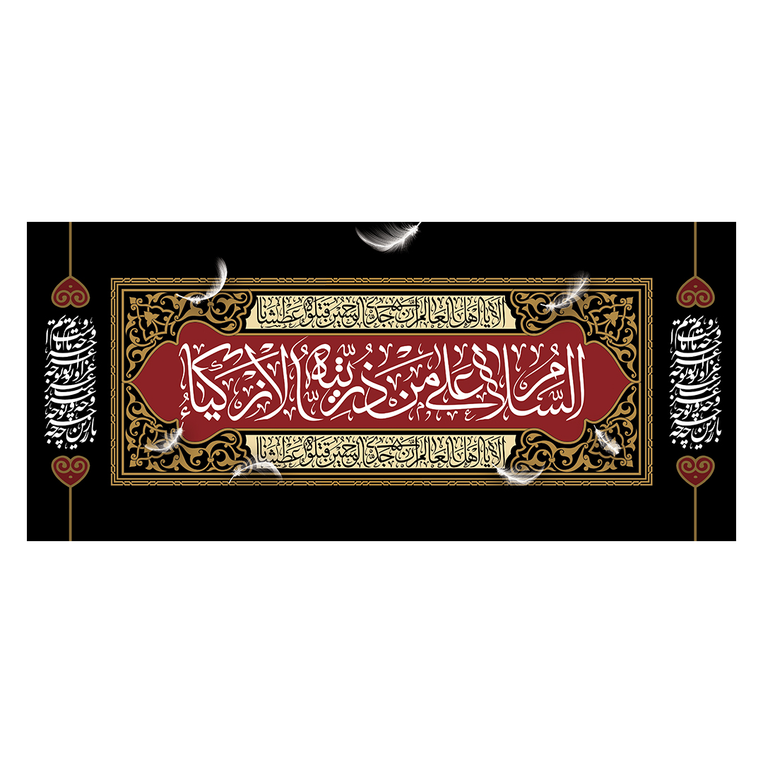 کتیبه محرم 369