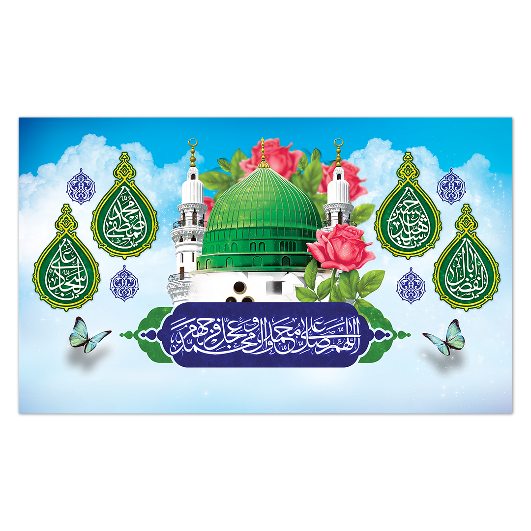 کتیبه مبعث پیامبر اکرم صلی الله علیه وآله 84