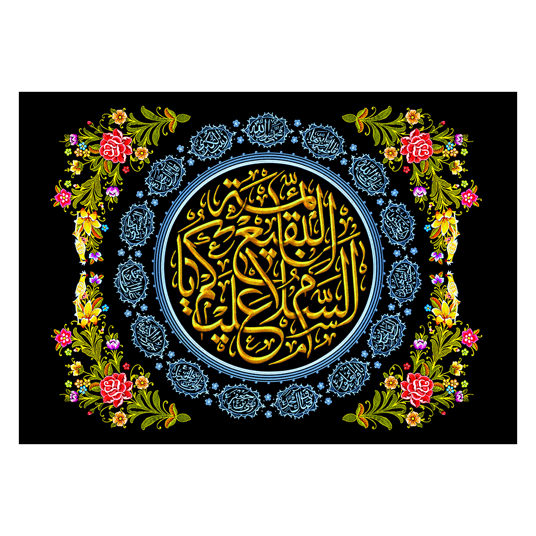 کتیبه تخریب قبور ائمه بقیع 32