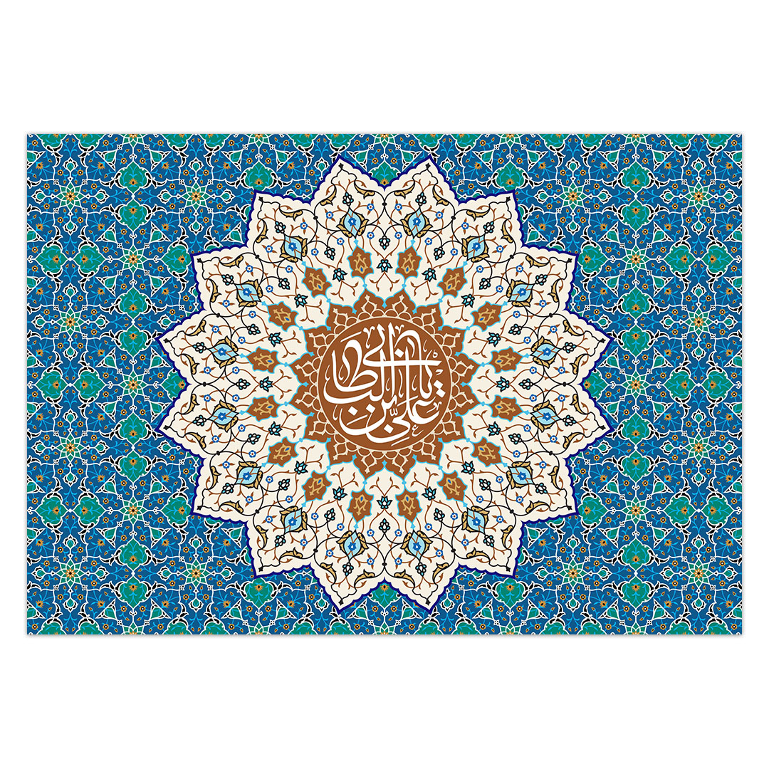 کتیبه ولادت امیرالمومنین علیه السلام 12