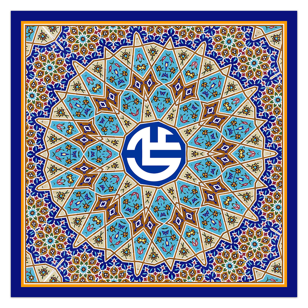 کتیبه ولادت امیرالمومنین علیه السلام ۴۱