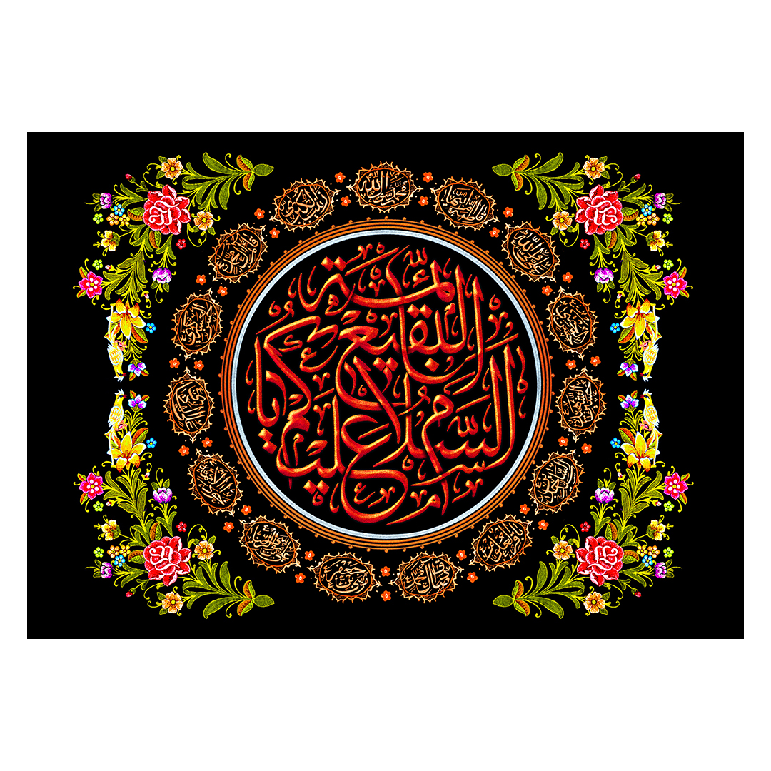 کتیبه تخریب قبور ائمه بقیع 31