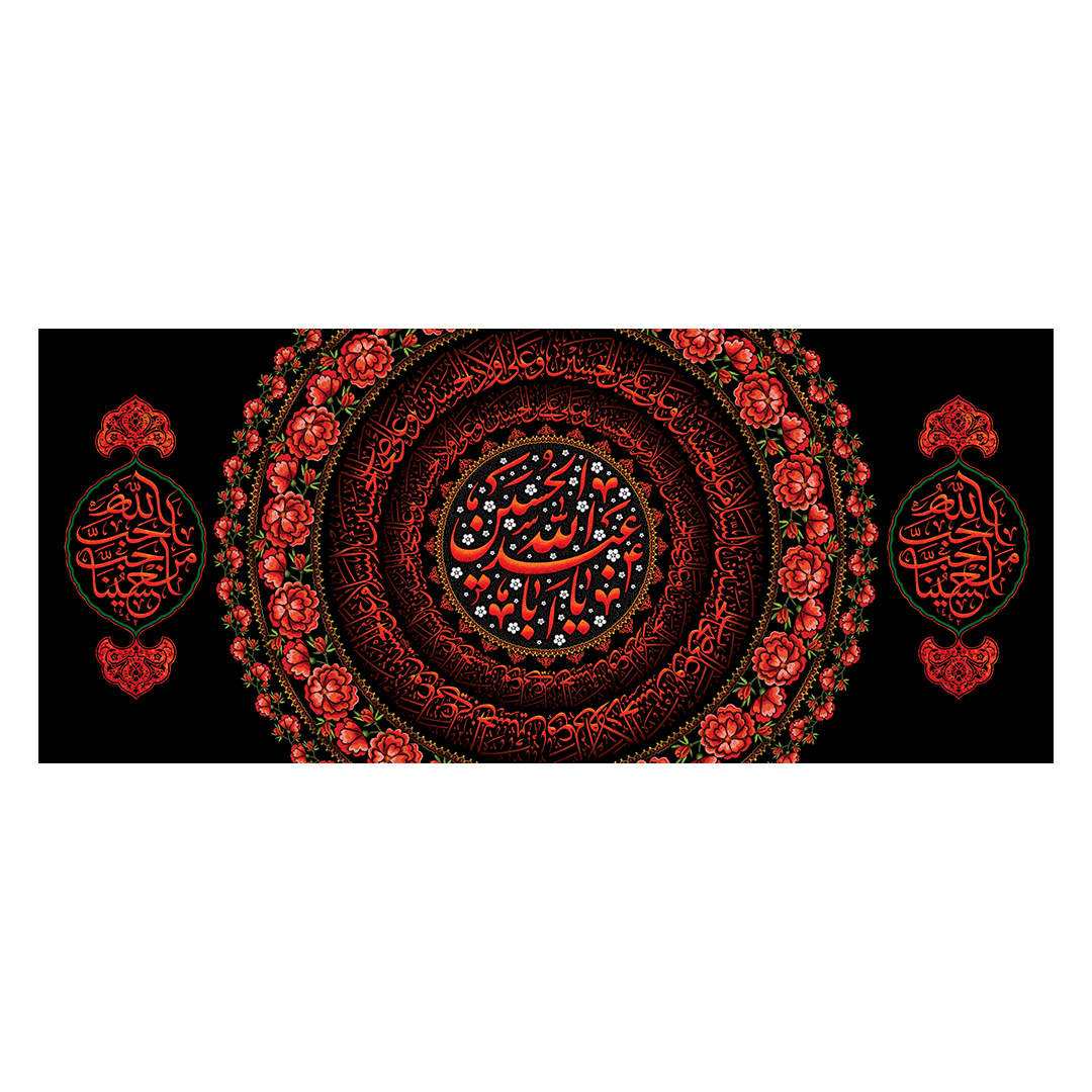 کتیبه محرم 814