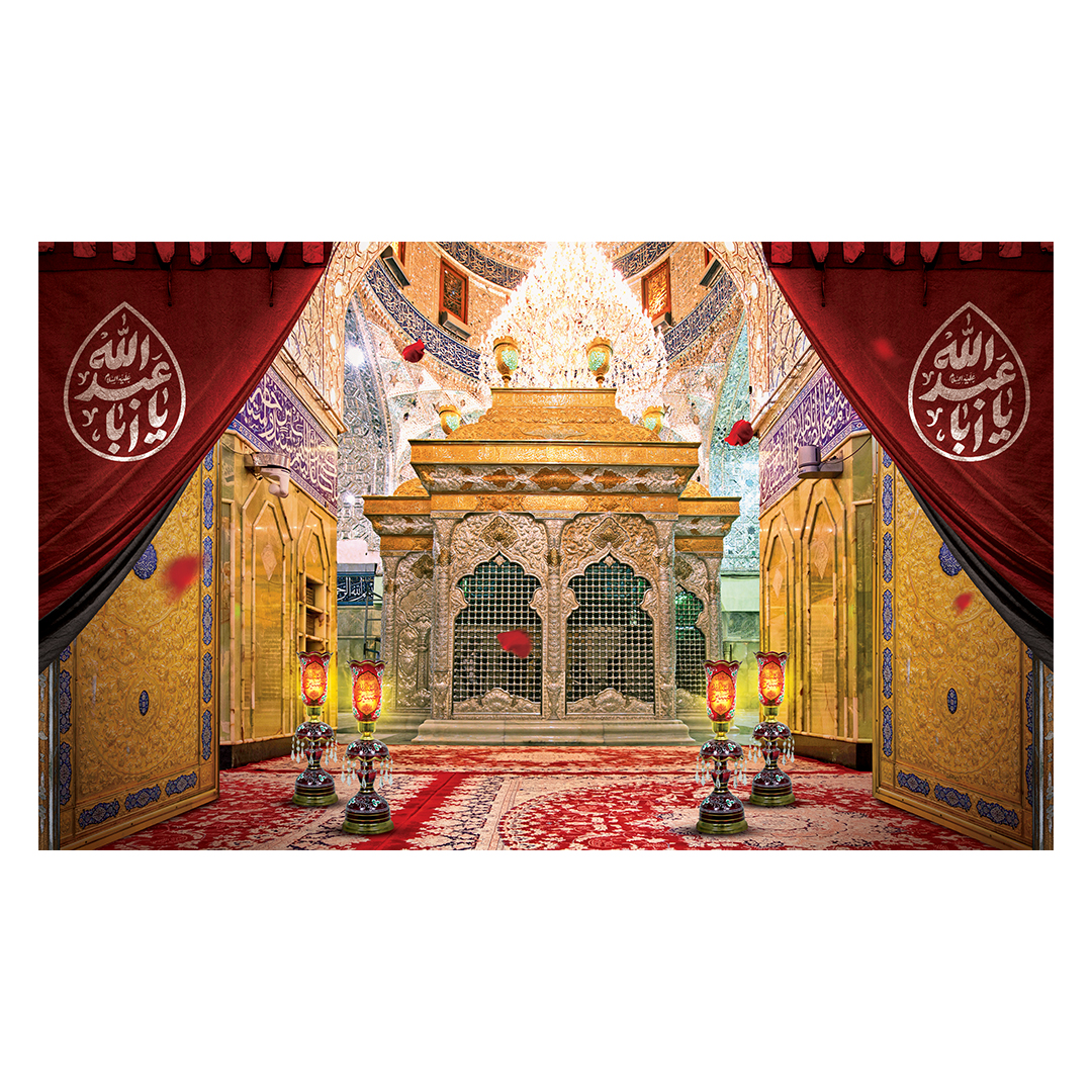 کتیبه محرم 792