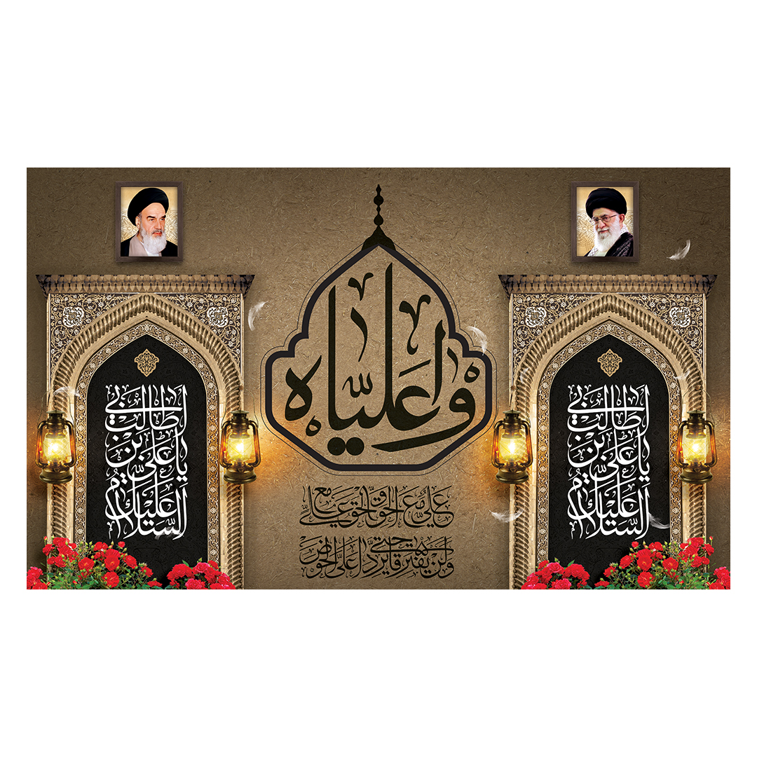 کتیبه شهادت امیرالمومنین علیه السلام 132