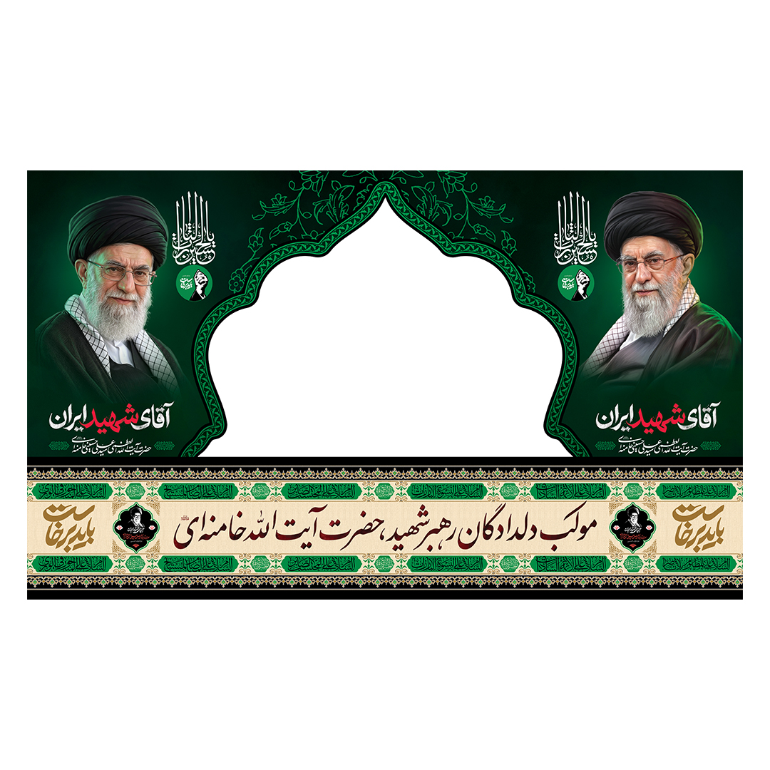 کتیبه موکب و چایخانه شهدا 20